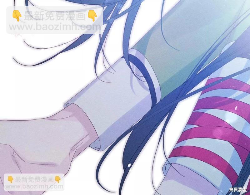 《首先把弟弟藏起来》第56话 第4页