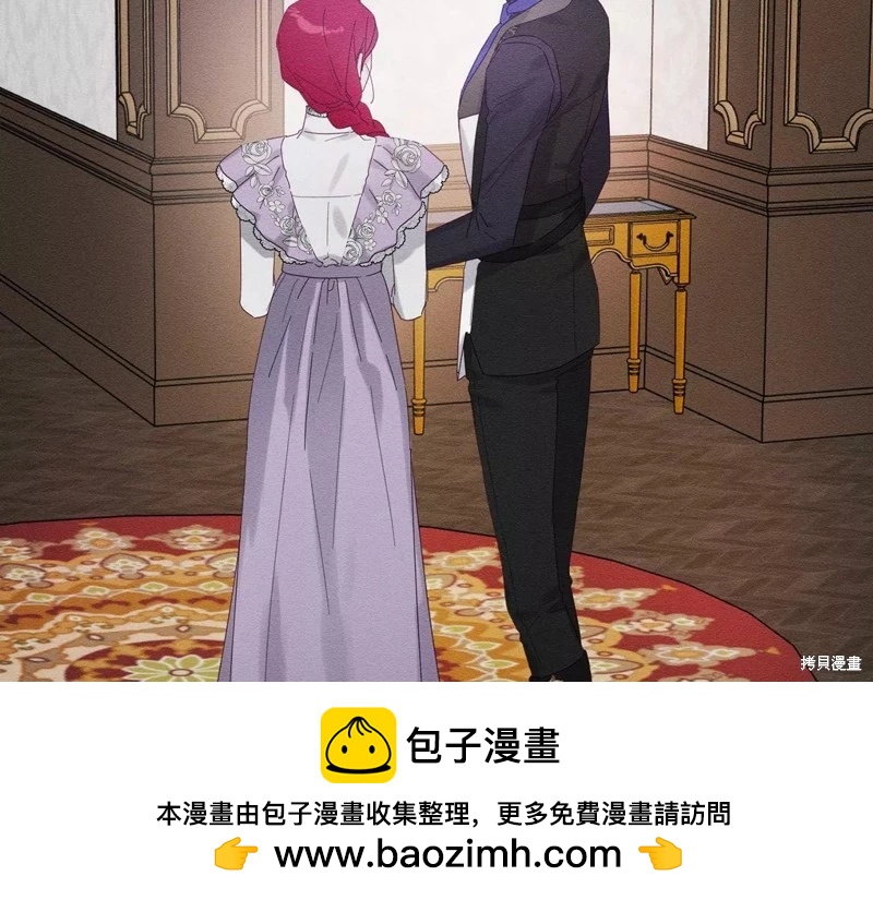《首先把弟弟藏起来》第56话 第50页