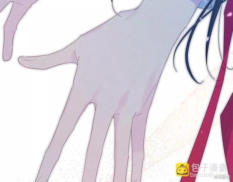 《首先把弟弟藏起来》第56话 第5页