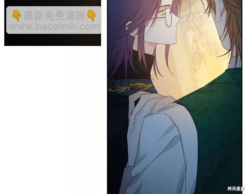 《首先把弟弟藏起来》第53话 第10页