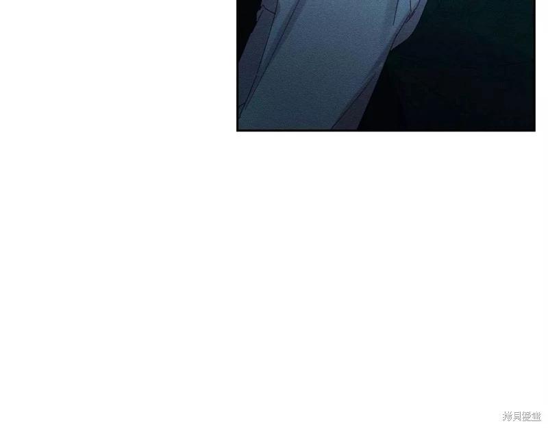 《首先把弟弟藏起来》第53话 第11页