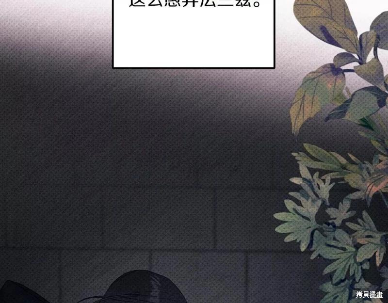 《首先把弟弟藏起来》第53话 第23页