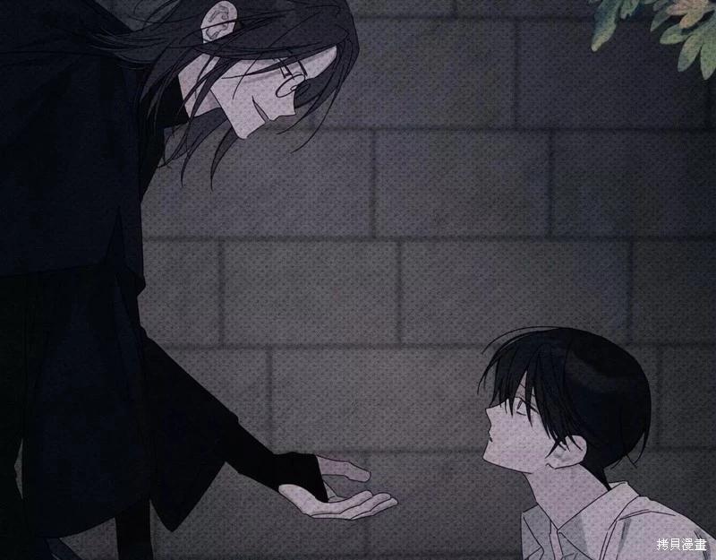 《首先把弟弟藏起来》第53话 第24页
