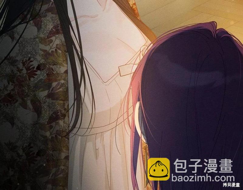 《首先把弟弟藏起来》第53话 第36页