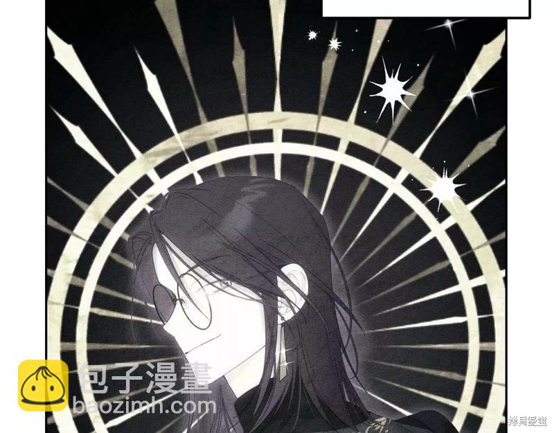 《首先把弟弟藏起来》第53话 第43页