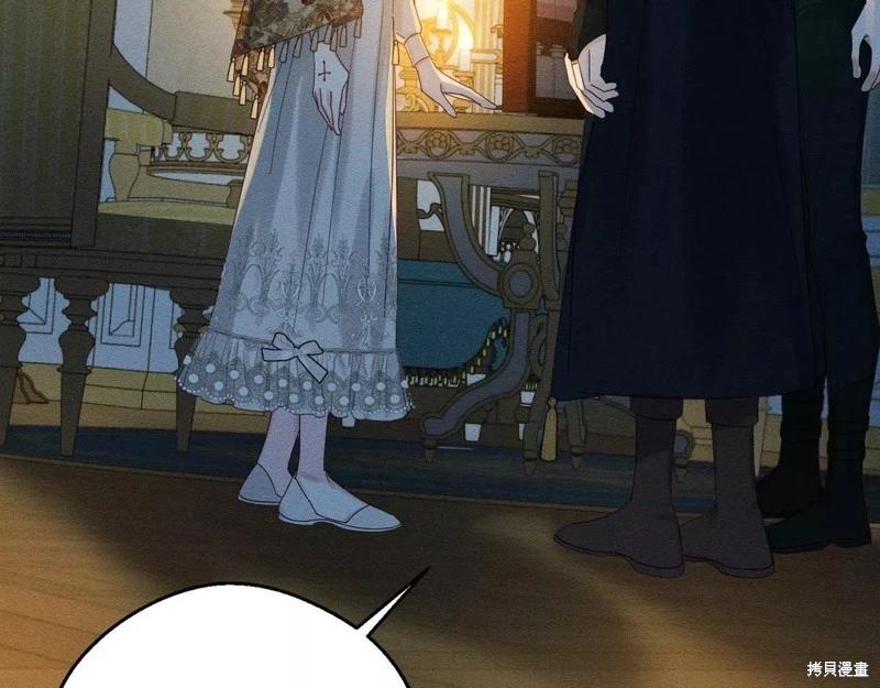 《首先把弟弟藏起来》第53话 第48页