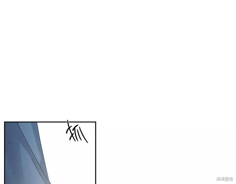 《首先把弟弟藏起来》第53话 第8页