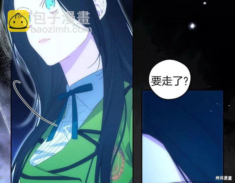 《首先把弟弟藏起来》第55话 第18页