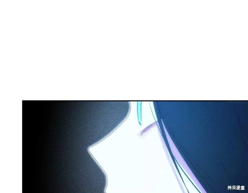 《首先把弟弟藏起来》第55话 第23页