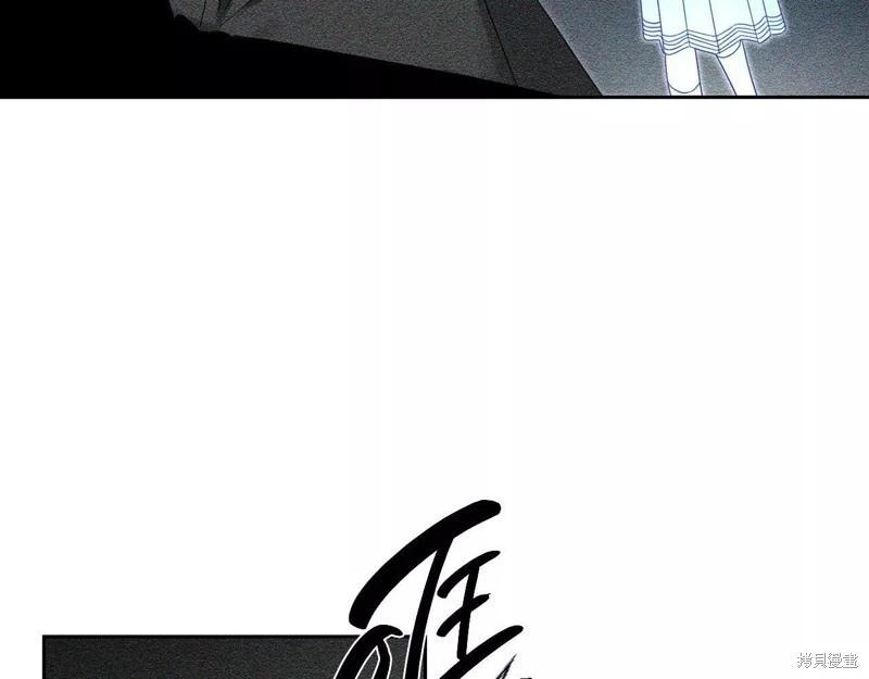 《首先把弟弟藏起来》第55话 第26页