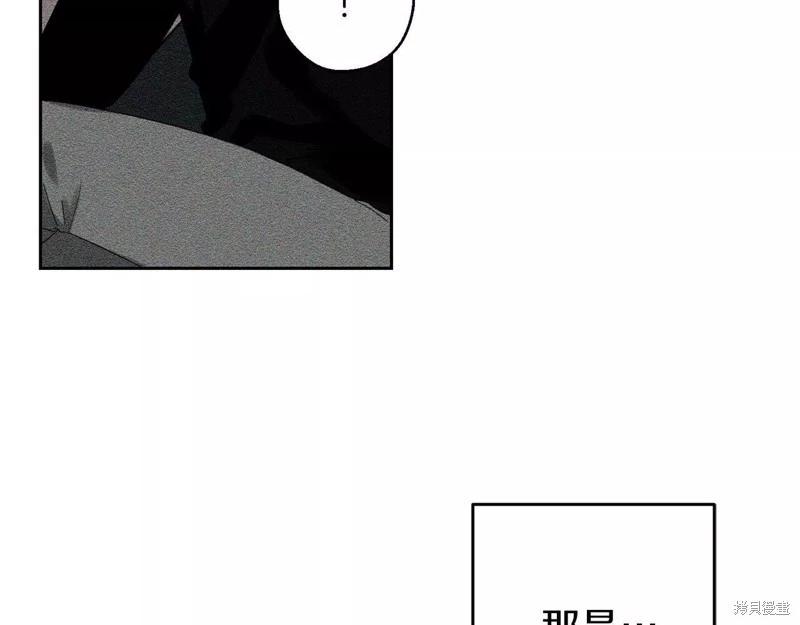 《首先把弟弟藏起来》第55话 第28页