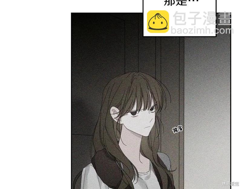 《首先把弟弟藏起来》第55话 第29页
