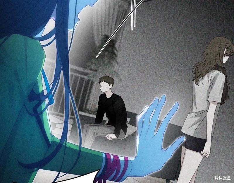 《首先把弟弟藏起来》第55话 第32页