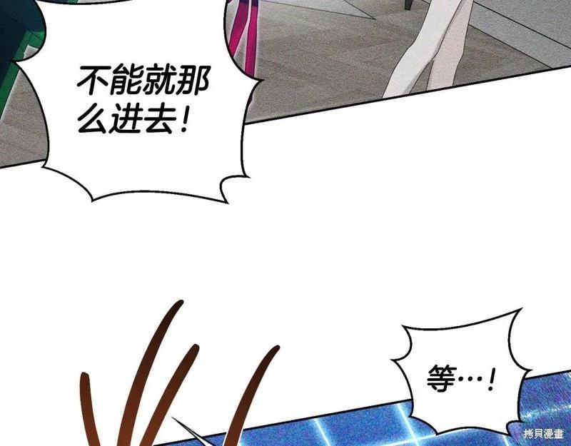 《首先把弟弟藏起来》第55话 第33页