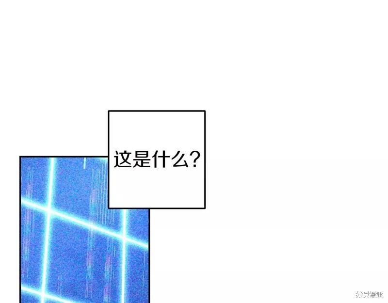 《首先把弟弟藏起来》第55话 第37页