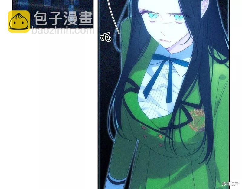 《首先把弟弟藏起来》第55话 第39页
