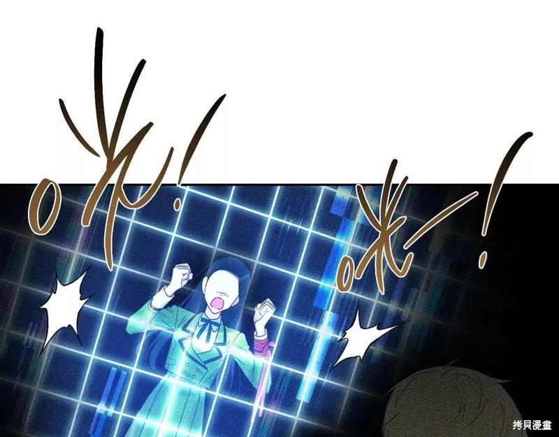 《首先把弟弟藏起来》第55话 第41页