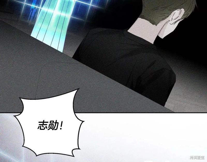 《首先把弟弟藏起来》第55话 第42页