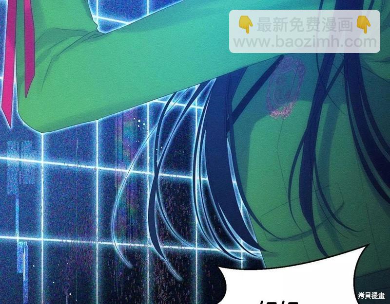 《首先把弟弟藏起来》第55话 第45页
