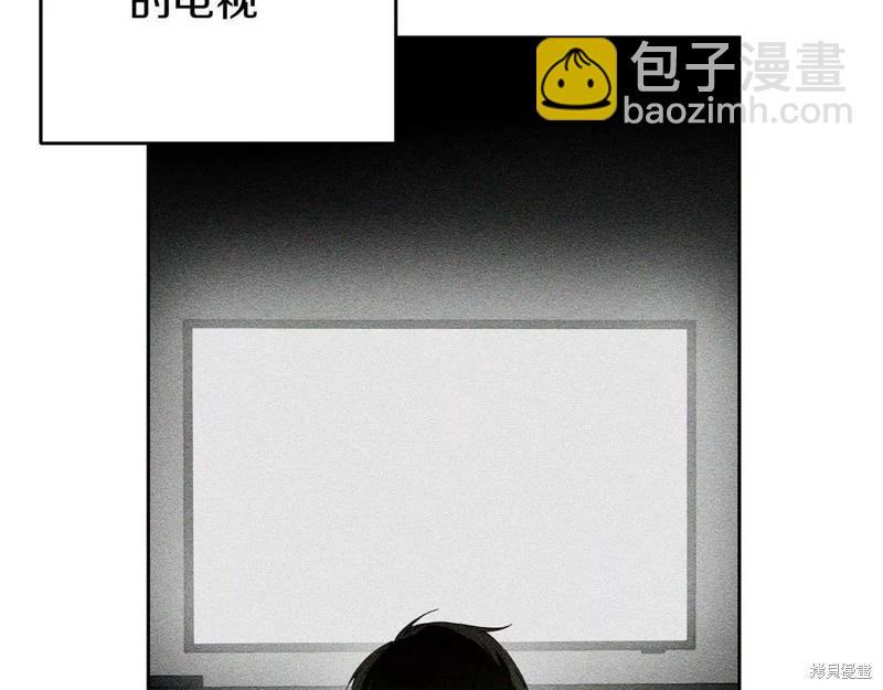 《首先把弟弟藏起来》第55话 第48页