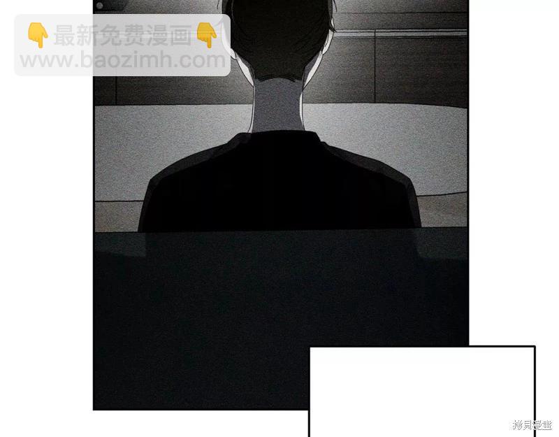 《首先把弟弟藏起来》第55话 第49页