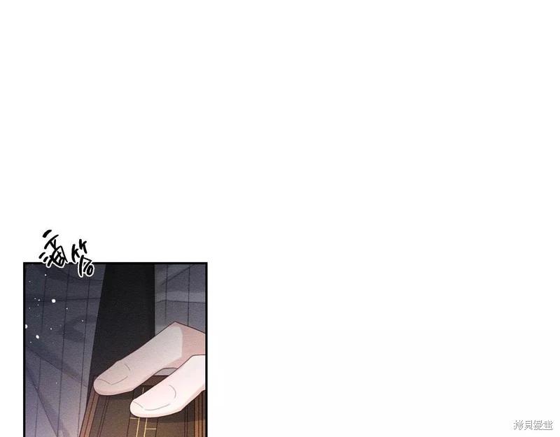 《首先把弟弟藏起来》第55话 第5页