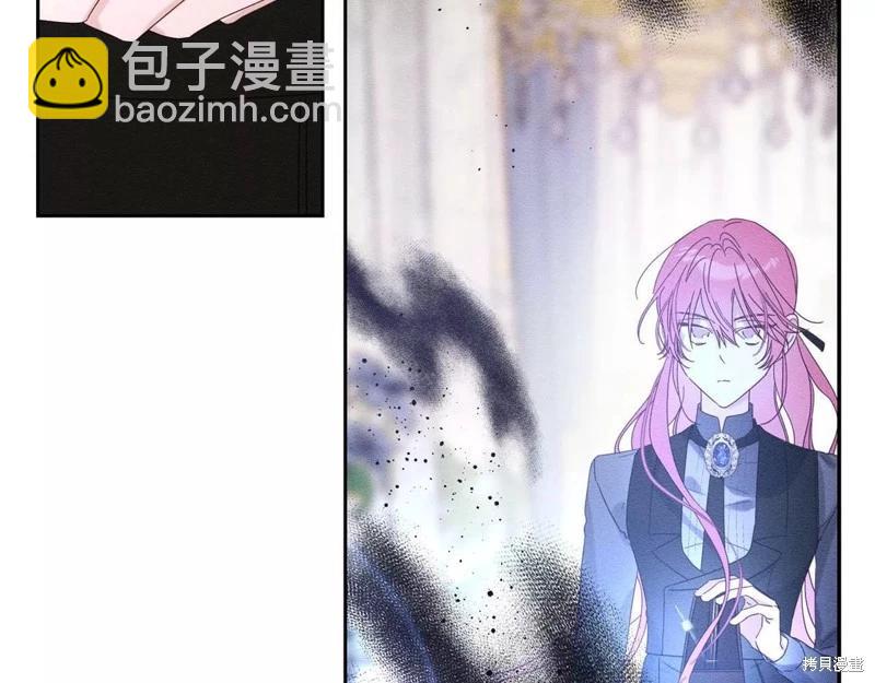 《首先把弟弟藏起来》第55话 第7页