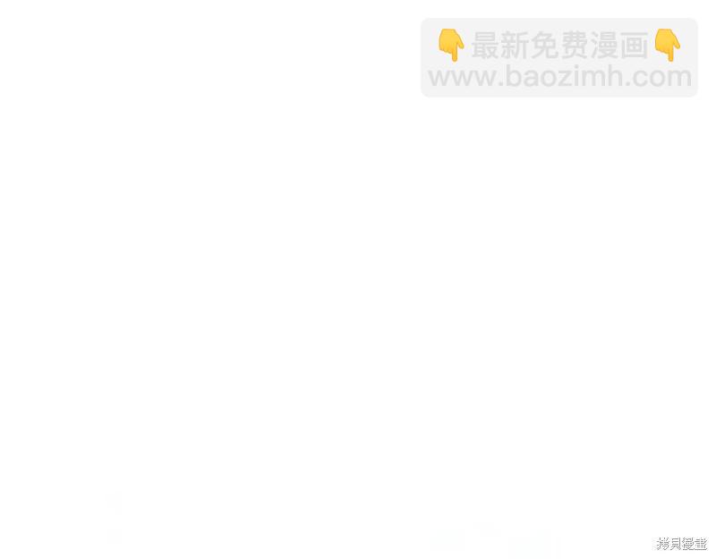 《首先把弟弟藏起来》第55话 第9页