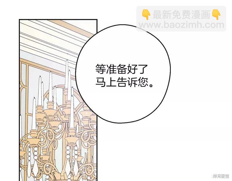 《首先把弟弟藏起来》第57话 第10页