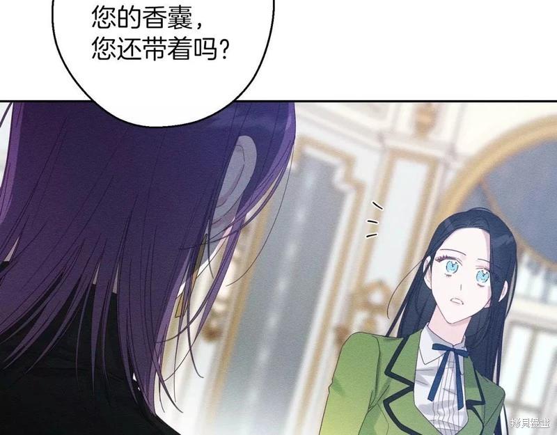 《首先把弟弟藏起来》第57话 第14页