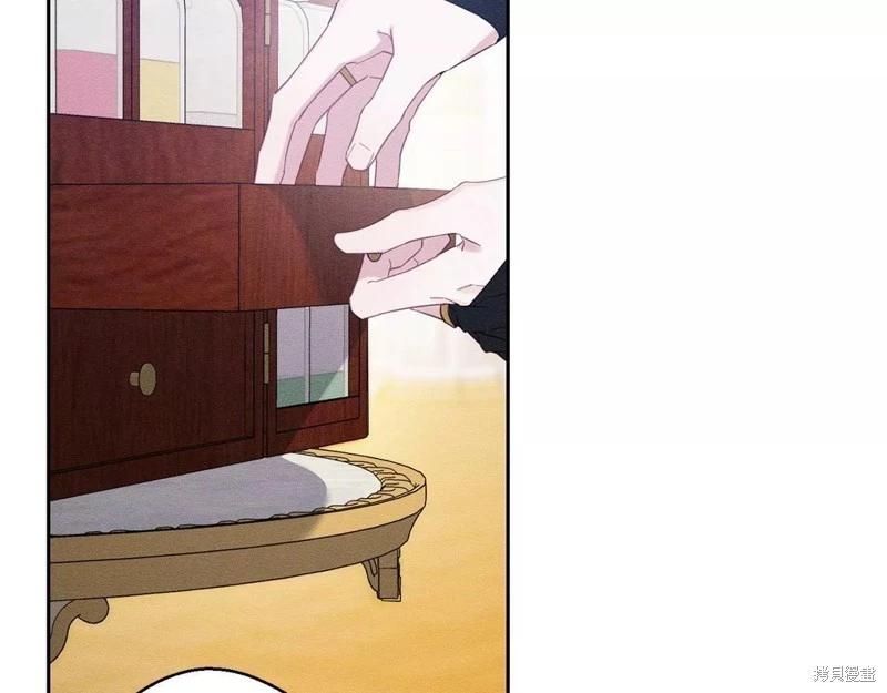 《首先把弟弟藏起来》第57话 第20页