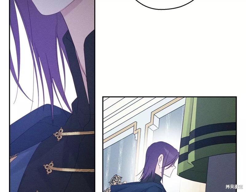 《首先把弟弟藏起来》第57话 第29页