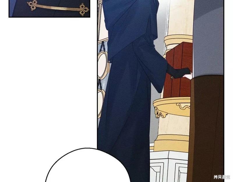 《首先把弟弟藏起来》第57话 第30页