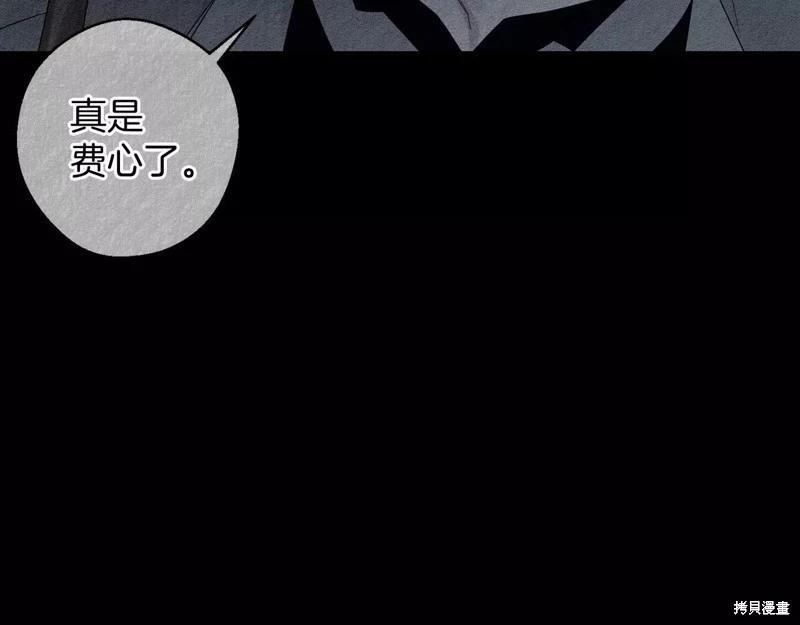 《首先把弟弟藏起来》第57话 第49页