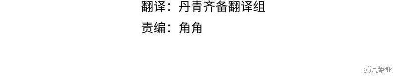 《首先把弟弟藏起来》第57话 第4页