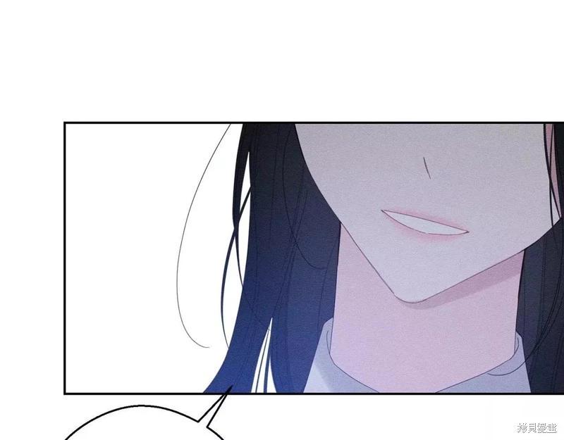 《首先把弟弟藏起来》第57话 第5页