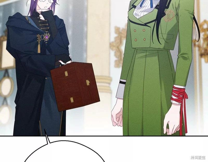 《首先把弟弟藏起来》第57话 第8页