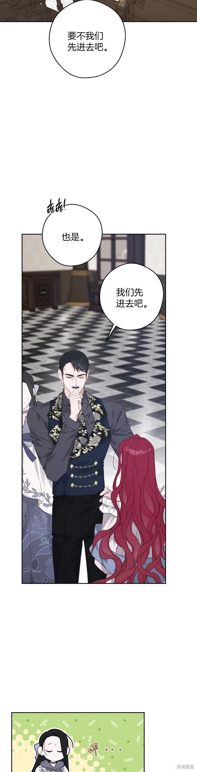 《首先把弟弟藏起来》第63话 第18页