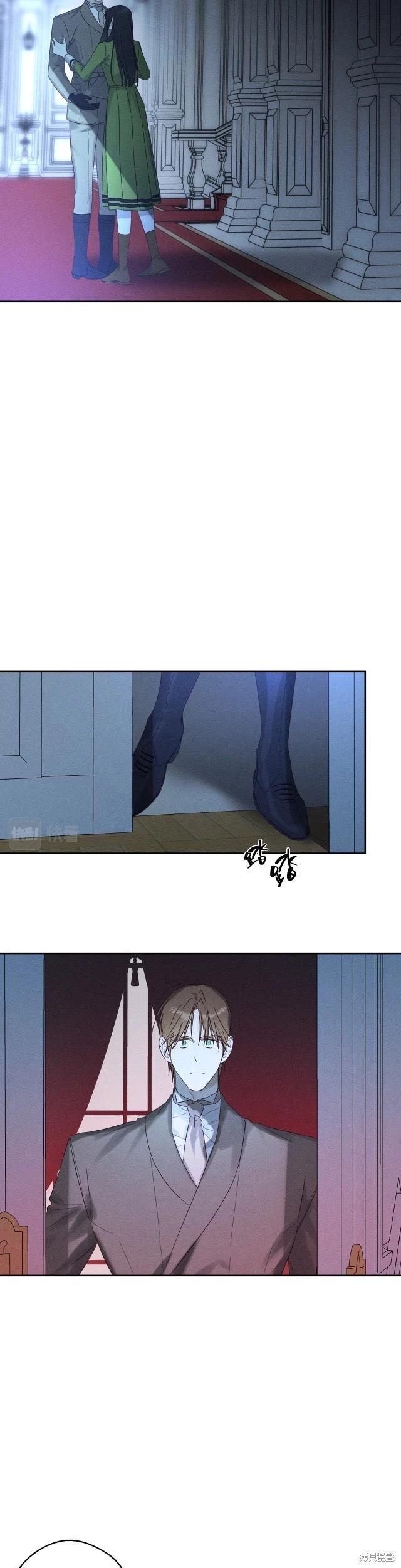 《首先把弟弟藏起来》第61话 第13页
