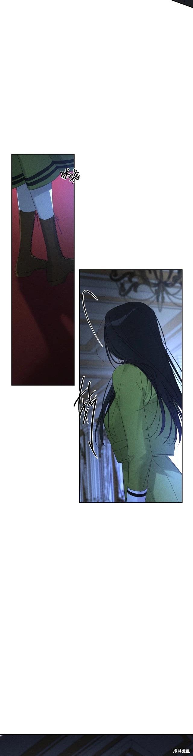《首先把弟弟藏起来》第61话 第18页
