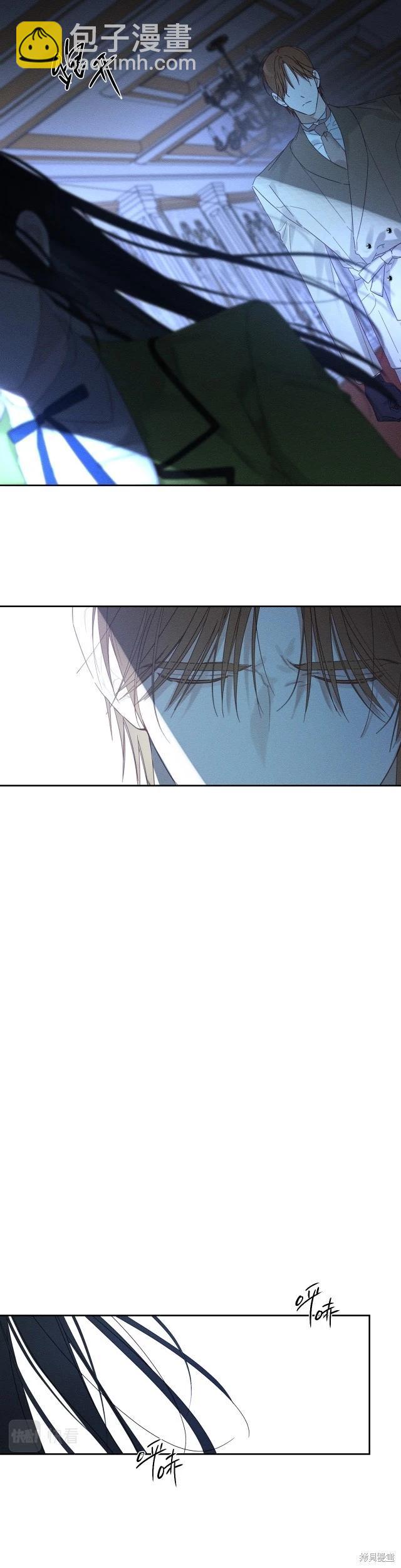 《首先把弟弟藏起来》第61话 第19页
