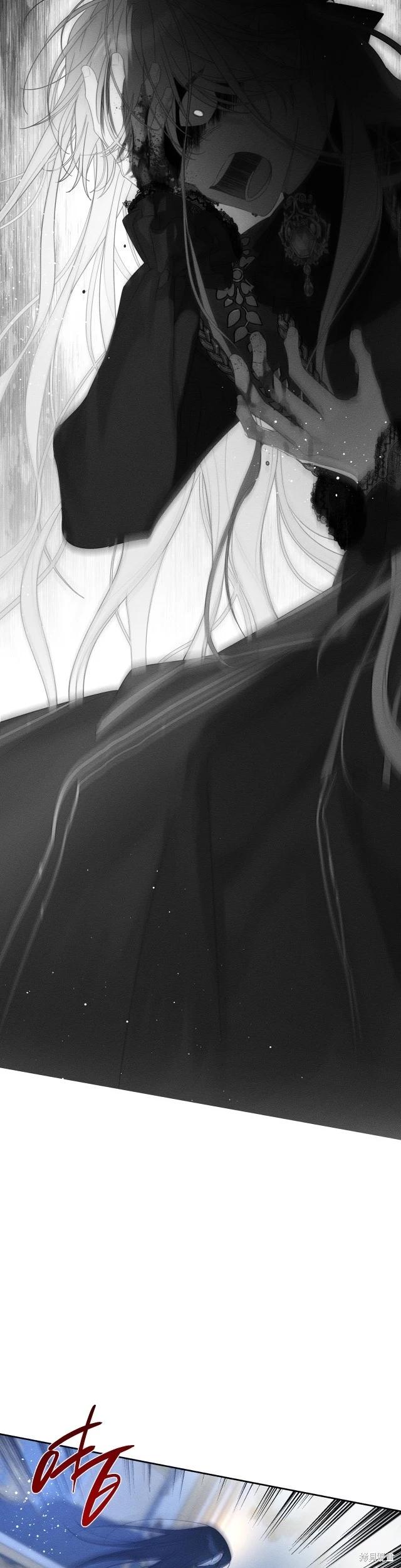 《首先把弟弟藏起来》第61话 第3页