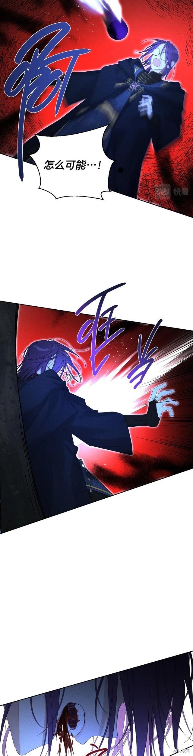 《首先把弟弟藏起来》第62话 第12页