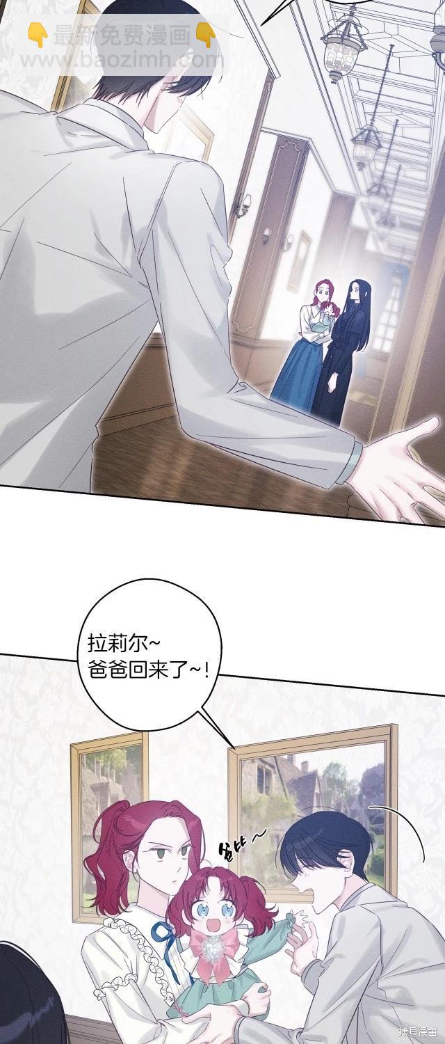 《首先把弟弟藏起来》第69话 第22页