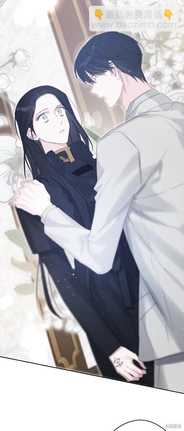 《首先把弟弟藏起来》第69话 第38页