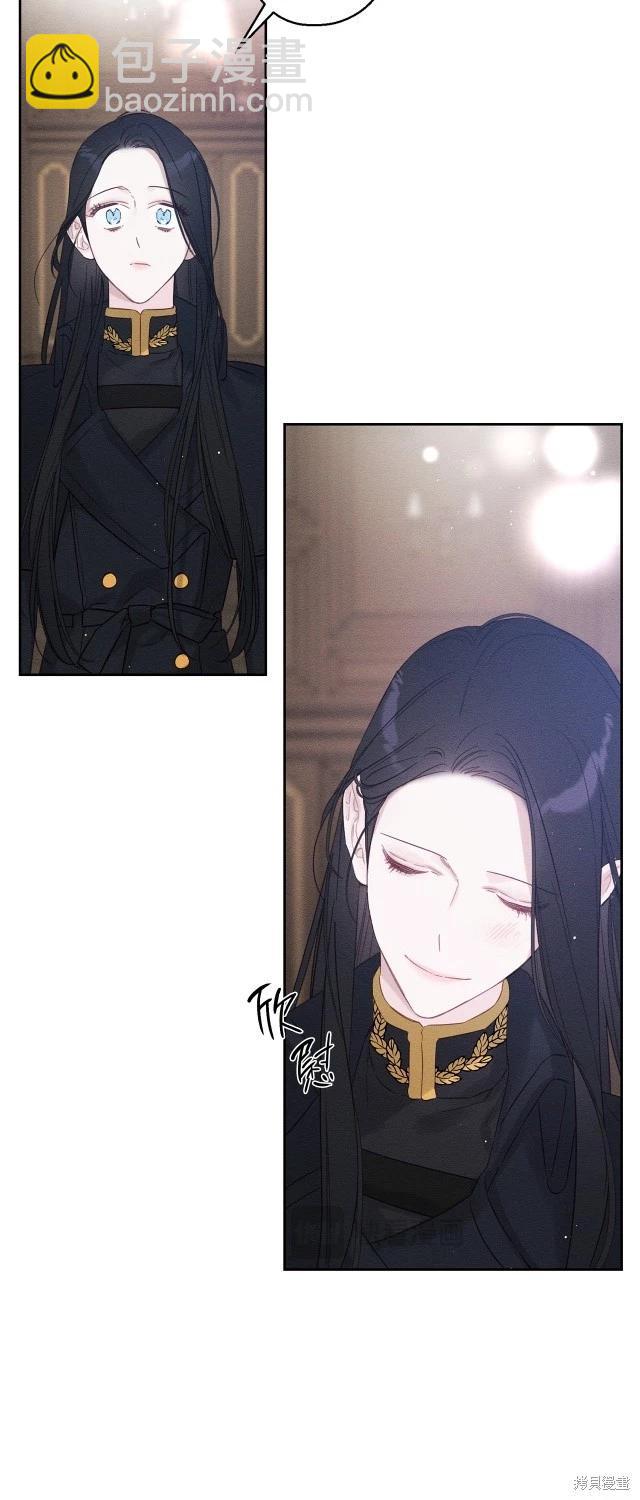 《首先把弟弟藏起来》第69话 第40页