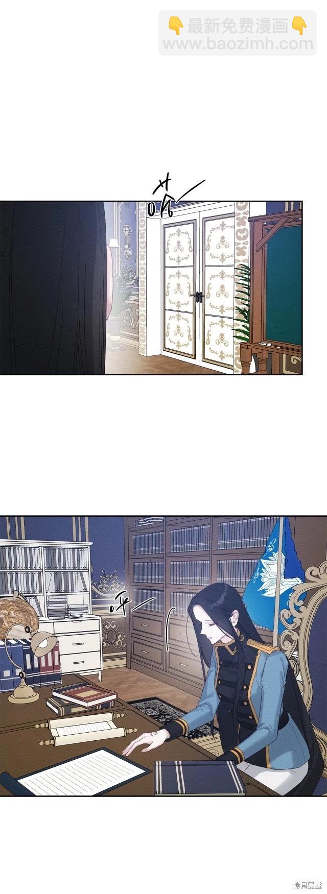 《首先把弟弟藏起来》第69话 第5页