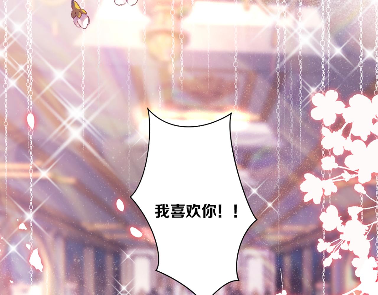 《神女今天活下来了吗》01 天降‘恶鬼’长老 第6页