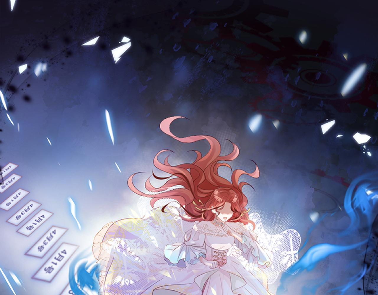 《神女今天活下来了吗》预告 第13页