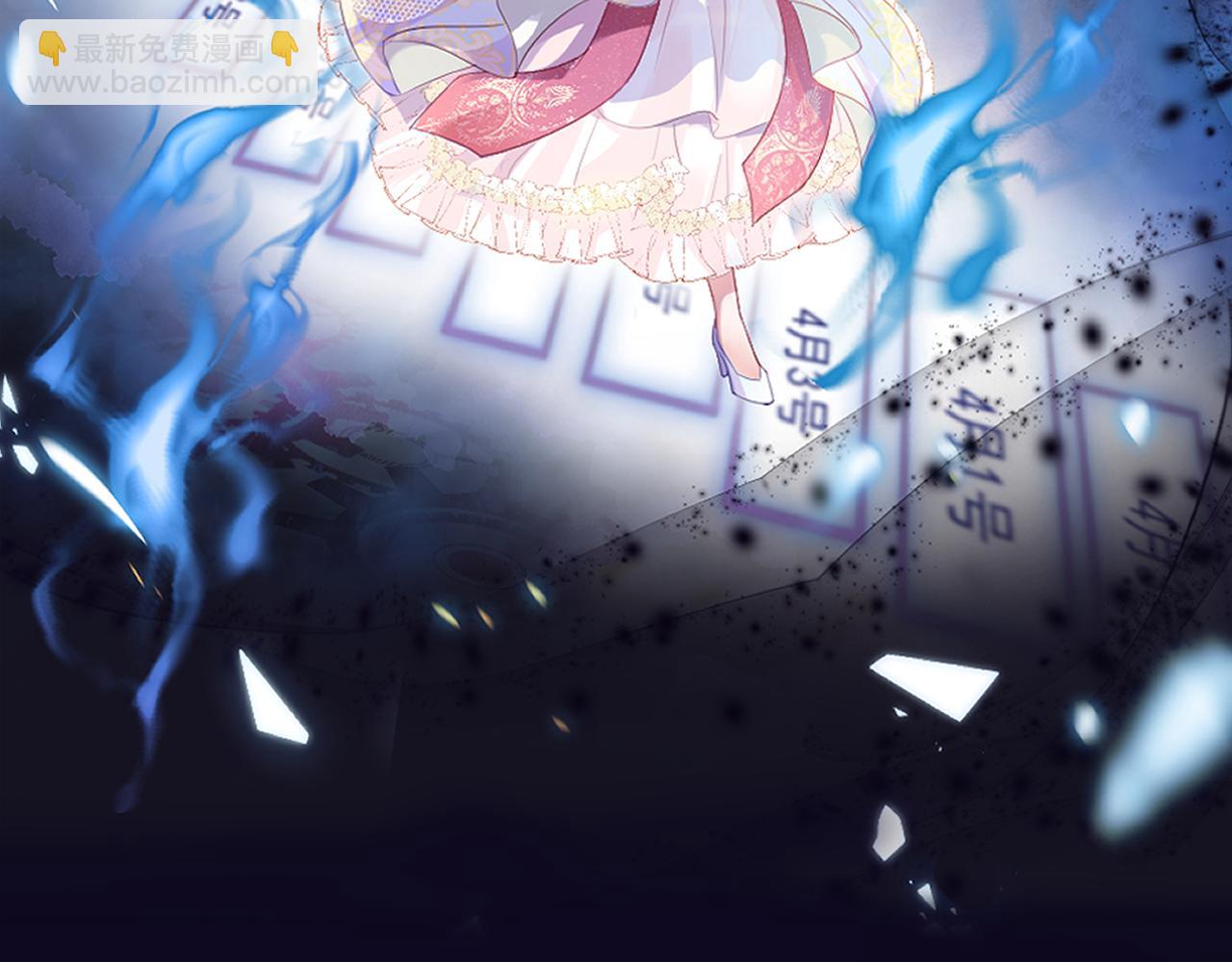 《神女今天活下来了吗》预告 第14页